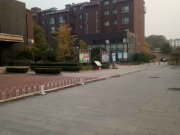 清华大学小区图片