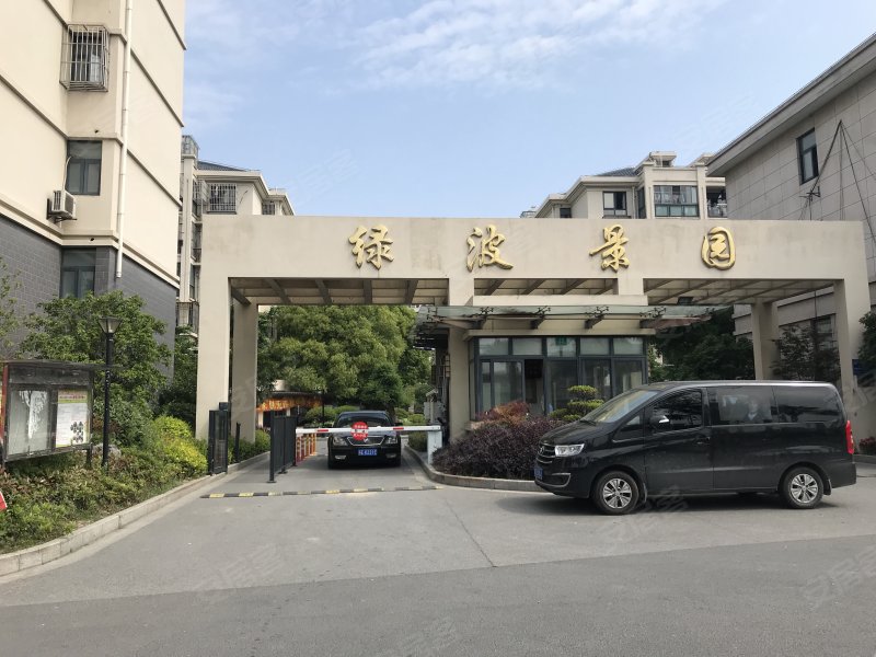 绿波景园(25弄)