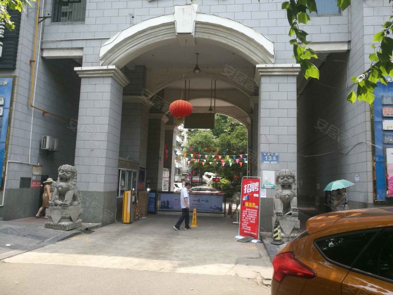 紫光园,夷陵大道134号-宜昌紫光园二手房,租房,房价-宜昌安居客