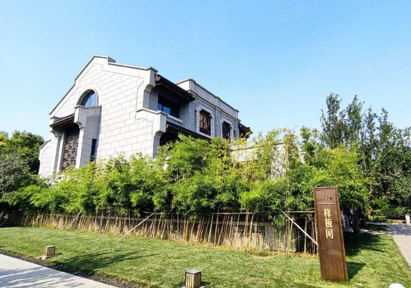 兴创荣墅(别墅)