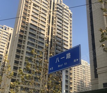 小区图片