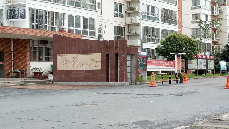 御景山庄汇景园