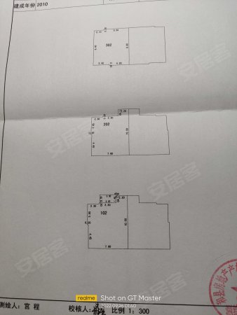 碧桂园如山湖城(别墅)4室3厅3卫216㎡南北120万