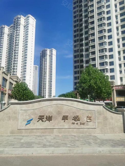 秦皇岛房产网>秦皇岛二手房>开发区二手房>秦皇半岛二手房>天洋翠堤湾