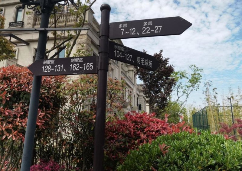 中金海棠湾(二期别墅) 