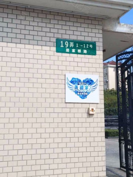 居家桥路19弄小区 