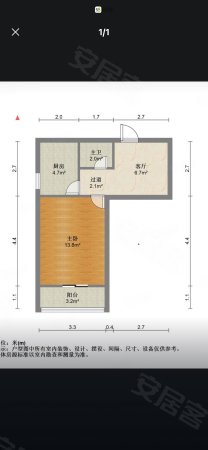 碧云里1室1厅1卫51㎡南170万