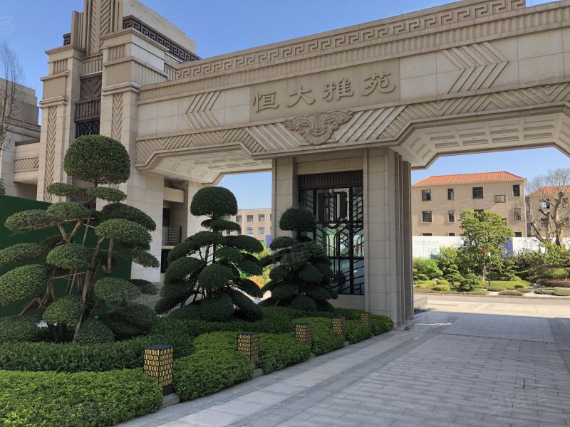 恒大雅苑,河源大道-河源恒大雅苑二手房,租房,房价-河源安居客