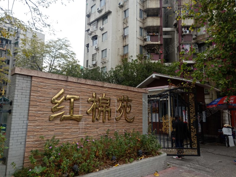花地湾红棉苑,花地大道北192号-广州花地湾红棉苑二手房,租房,房价