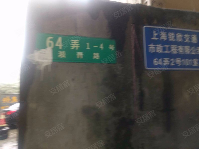 淞青路64弄小区 