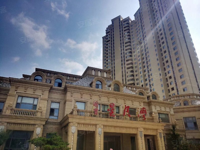 国宝星月湾(一期)