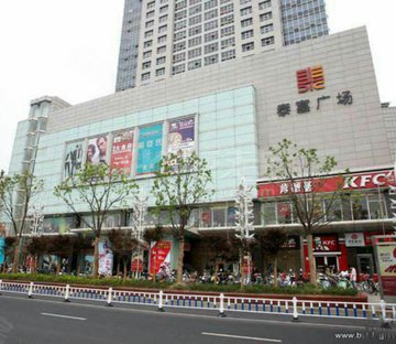 城厢  绿都泰富广场  1室  0厅