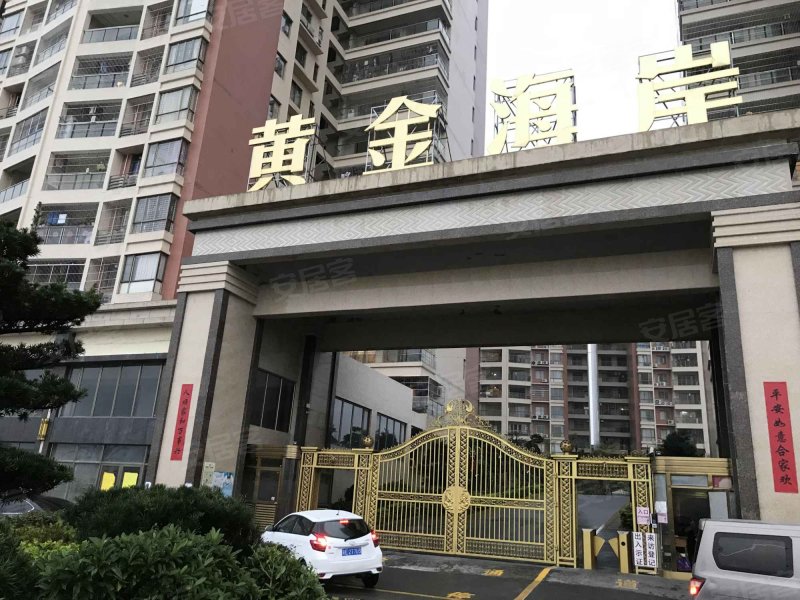 侨园黄金海岸,侨园路-江门侨园黄金海岸二手房,租房,房价-江门安居客