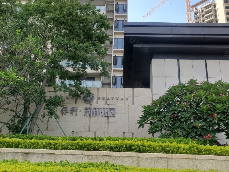 保利茉莉公馆,桥湖南路229号-珠海保利茉莉公馆二手房,租房,房价-珠海