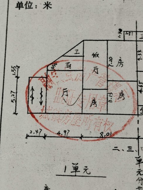 通宝小区3室2厅2卫146㎡东40万