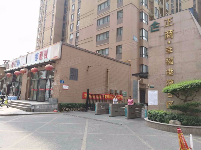 正商幸福港湾b区