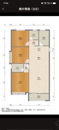 西府海棠3室2厅2卫133㎡南北74万