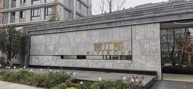 壹江郡(一期),华山北路198号-重庆壹江郡(一期)二手房,租房,房价-重庆