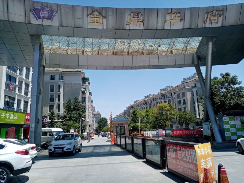 金鼎华府,燕山路-盱眙金鼎华府二手房,租房,房价-盱眙安居客
