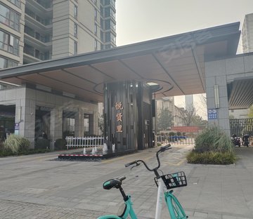 悦贤里(别墅)