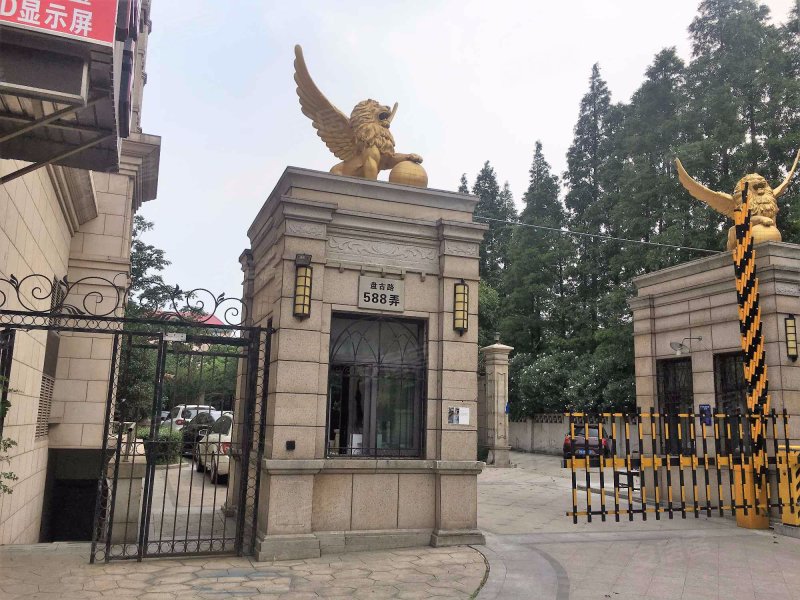 香缇公馆(公寓住宅) 