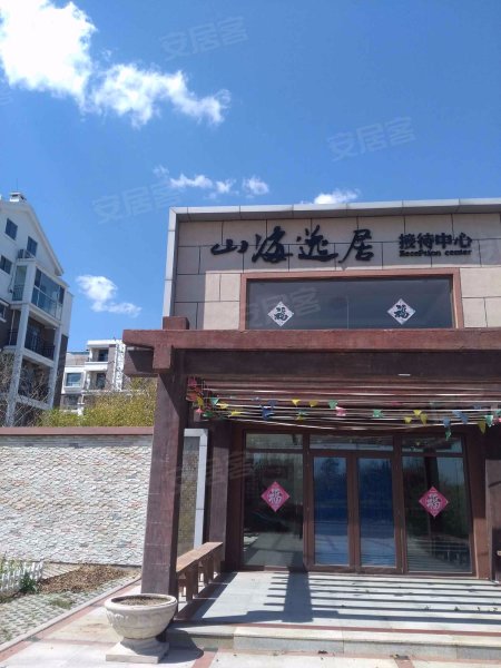 山海逸居,环海西路6号-青岛山海逸居二手房,租房,房价-青岛安居客