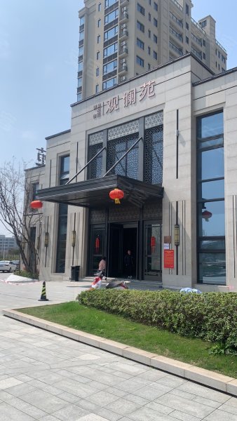 德信碧桂园观澜苑