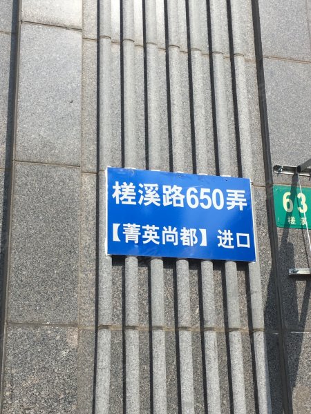 中冶祥腾菁英尚都 