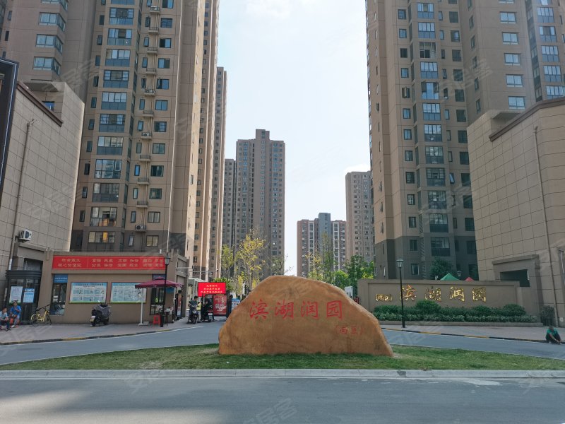 滨湖润园(南区)