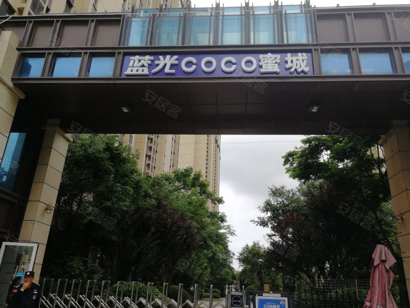 蓝光coco蜜城,虎山路77号-青岛蓝光coco蜜城二手房,租房,房价-青岛