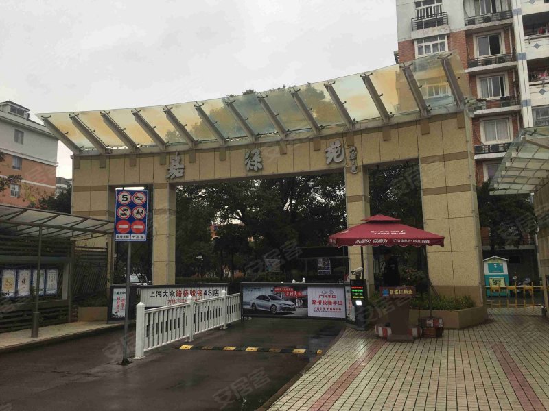 嘉绿苑,腾达路888号-台州嘉绿苑二手房,租房,房价-台州安居客