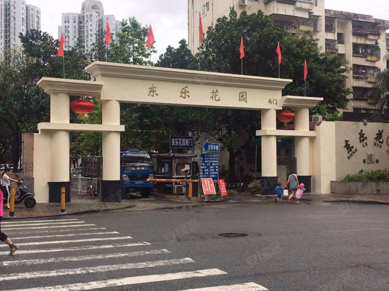 东乐花园(罗湖),布心路1023号-深圳东乐花园(罗湖)二手房,租房,房价
