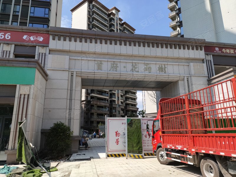 首府花雨树,太行山路北段18号-德阳首府花雨树二手房,租房,房价-德阳