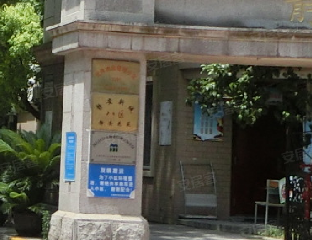 静安花苑(闵行) 