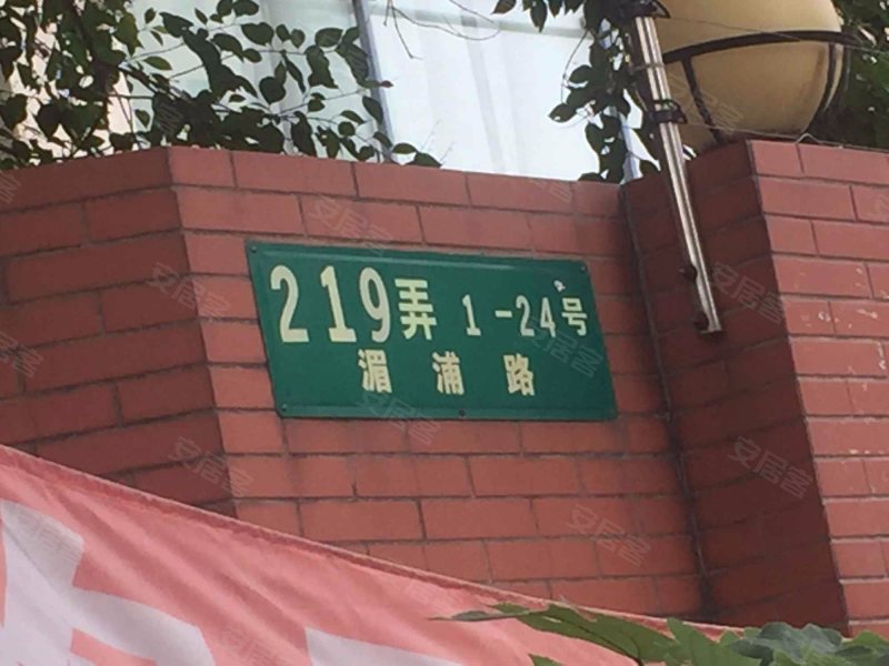 宝地绿洲城(北区) 