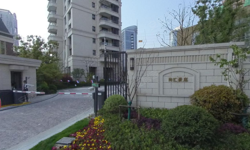 尚汇豪庭(一期三期)