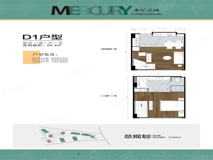 泰国普吉府普吉岛约¥58万普吉岛拉威海滩＊水星之城新房酒店公寓图片