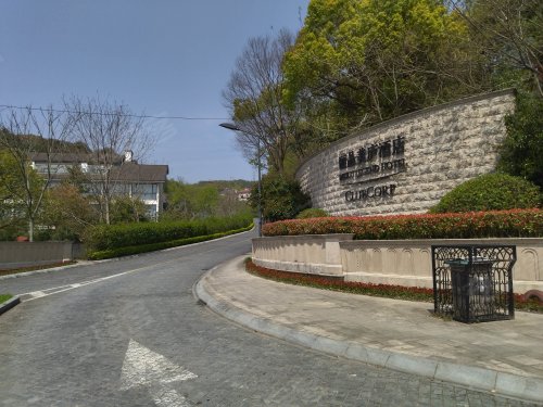 西湖美庐公馆,之北路8号 - 杭州西湖美庐公馆二手房,租房,房价-杭州