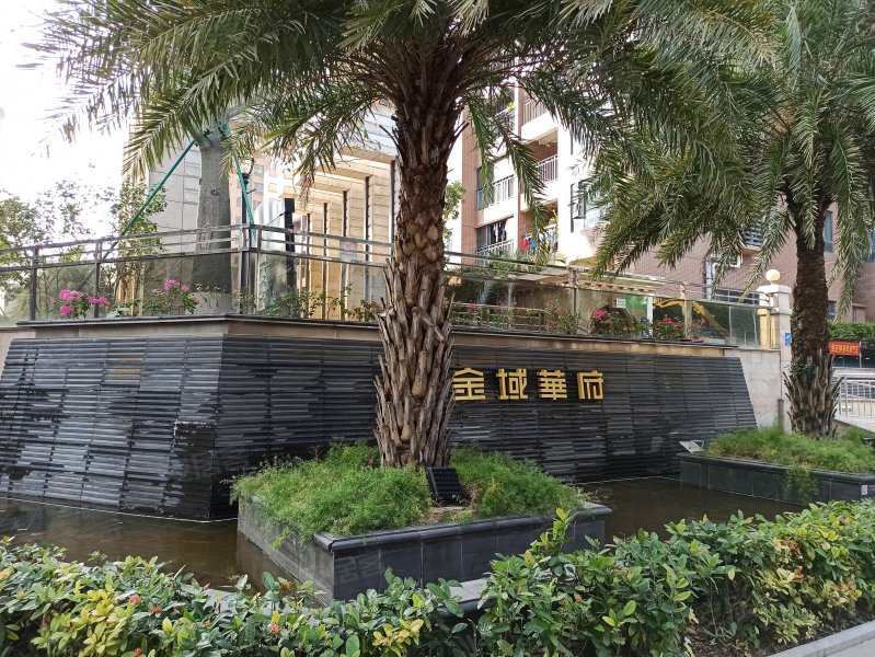 金域华府,怡华街99号-珠海金域华府二手房,租房,房价-珠海安居客