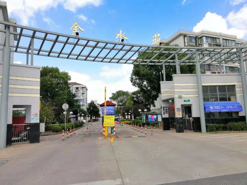 金水苑,金齐路188弄-上海金水苑二手房,租房,房价-上海安居客