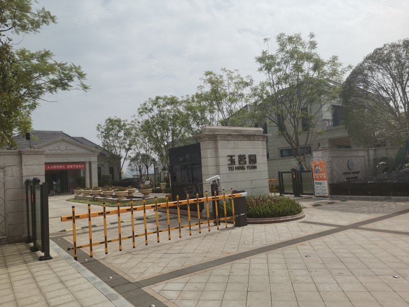 绿城两江御园(别墅)