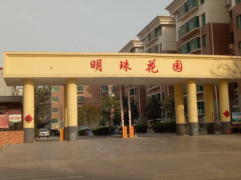 明珠花园(兖州)