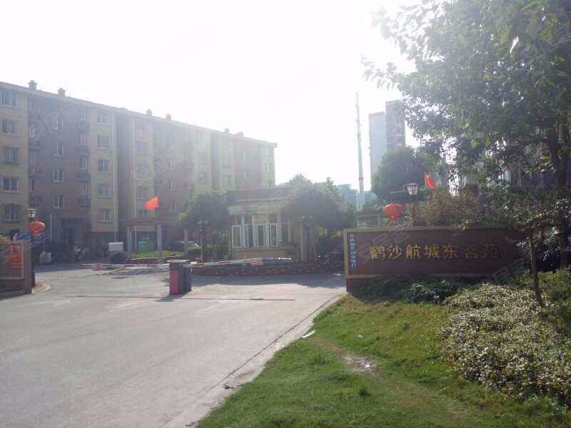 鹤沙航城东茗苑(西区) 