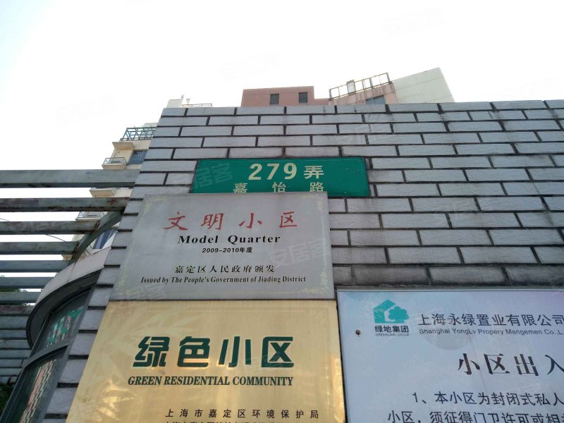 嘉城桃花岛香槟河畔(公寓住宅) 