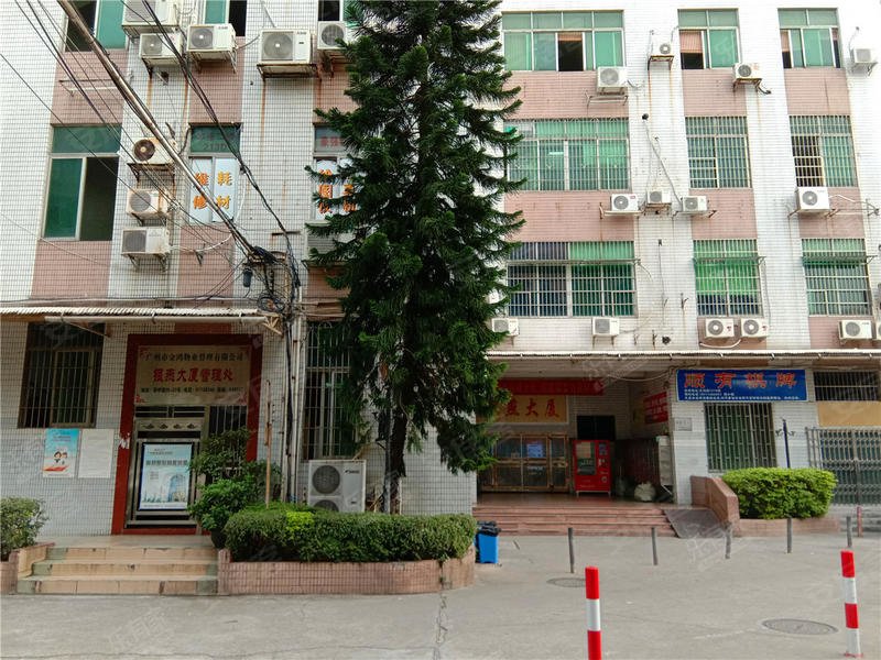 银燕大厦天鸿阁