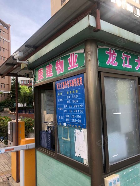 龙江大厦,金贸西路-海口龙江大厦二手房,租房,房价-海口安居客