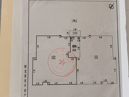 户型图