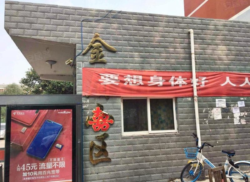 金盾小区(洛龙)3室2厅2卫143㎡南北106万