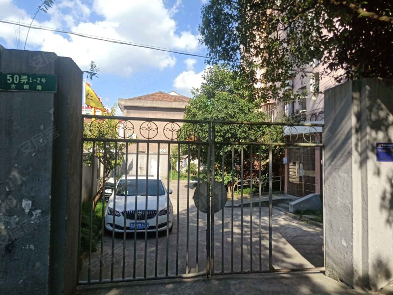 古桐路50弄小区 