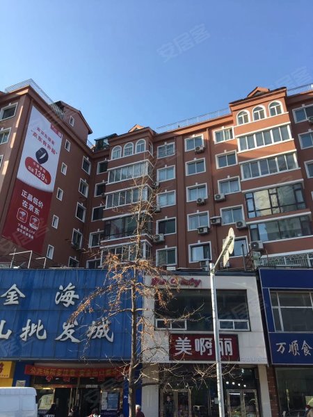 泰和花园(元宝)